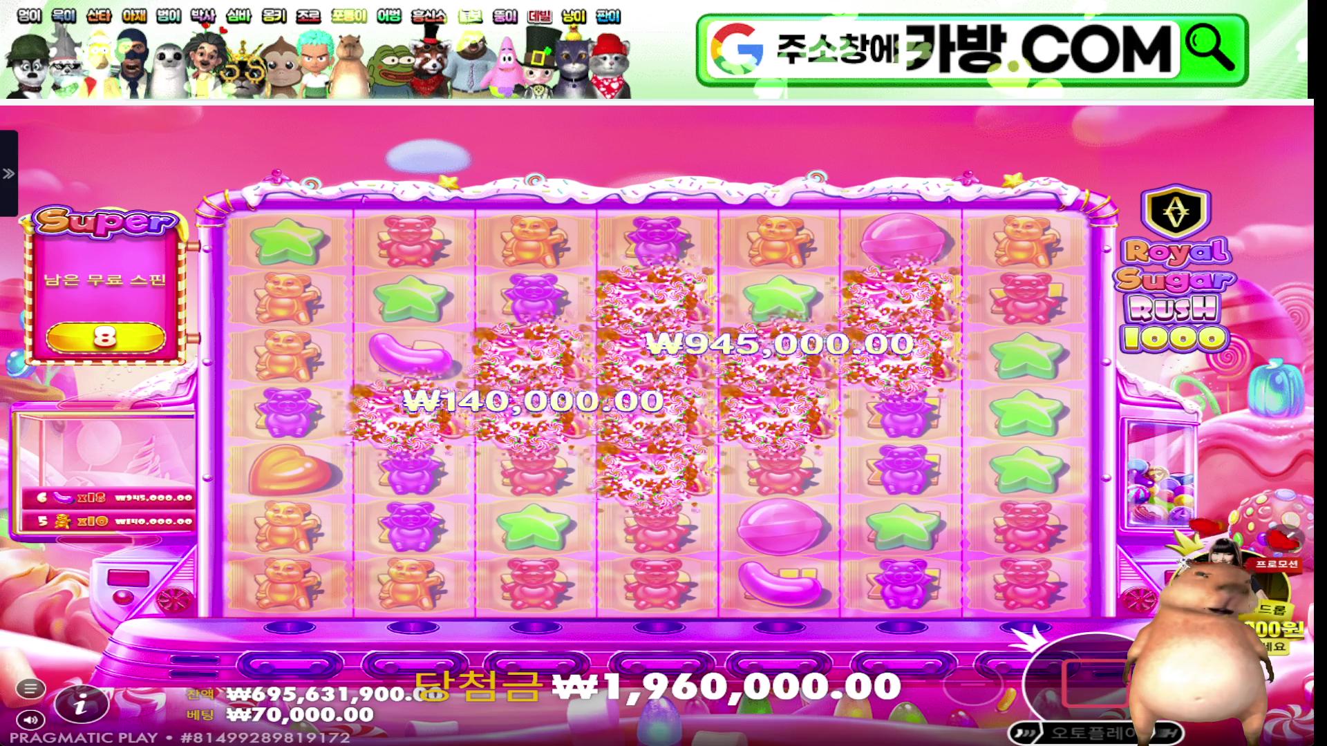 까방랜드포동이!!!!!!!