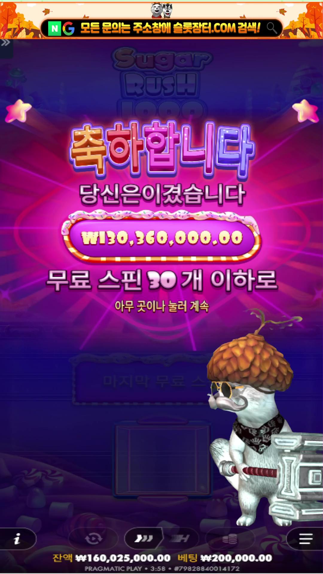 슬롯장터 까방랜드 슬롯생방송중!!